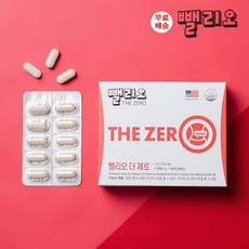 수용성 키토산 복합제 식이섬유 체지방관리 장청소 배변활동 알로에정 뺄리오 더제로키토산 1 100mg 60정