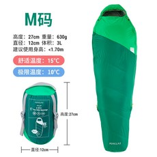 대륙의실수 겨울 백패킹 면 침낭 차박 슬리핑백, 1개, 15 ℃ 녹색 M