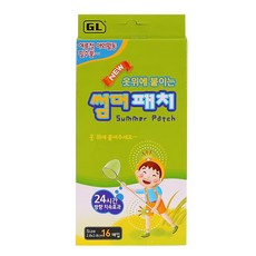 날파리퇴치패치