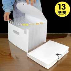데이모노 프로 아코디언 도큐먼트 파일, 커버형, 13포켓, 화이트+반투명 커버형, 13포켓, 화이트+반투명