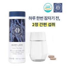 더블컷다이어트카테킨&바나바잎