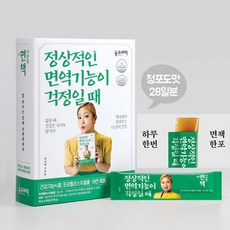 박나래쿨매트