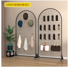 사진걸이철망