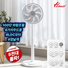 한일전기 무소음 초미풍 100단 리모컨 선풍기, DCF-2R DCF-2R