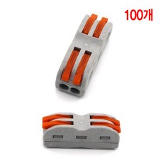 10pcs2pin플러그와이어커넥터빠른스플라