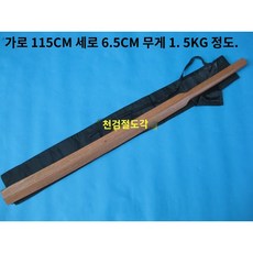 소진목도 TOP01