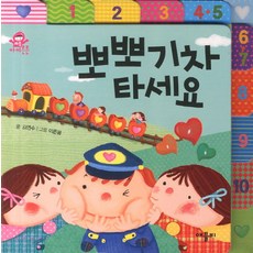 띠띠뽀스마트폰