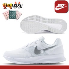 [학팻사은품]나이키 운동화 정품 우먼스 런 스위프트3 DR2698-101 여성운동화 런닝화 여성화 헬스화 트레이닝 마라톤 달리기