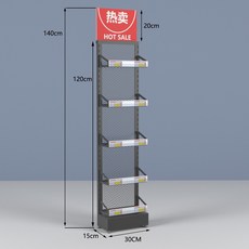 마트 진열대 약국 편의점 과자 간식 문구 음료 선반, 지름 30cm_블랙 5선반, 1개