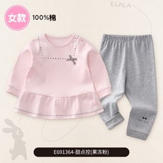 라 라 0 - 1 세 여아 순면 라운드 세트 의상 외출 몸 에 꼭 맞 는 캐 주 얼 잠옷 홈 웨 어 새해 봄 코트 바지 베 이 비 멜빵 바지 세트 디저트 컨트롤 (젤리 핑크) 여자 73 사이즈 (키 65 - 70 cm 권장)
