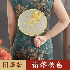 전주부채수공예품