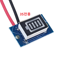 [MINI] 3S (12.6V) 배터리 용량 잔량 게이지(리튬), 기본, 1개 - 3게이지