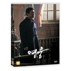  DVD 영웅 일반판 1disc 한국영화