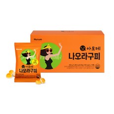 나오라구미