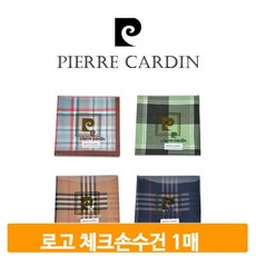 남자패션손수건