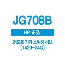 hp1420-24g(jg708b)