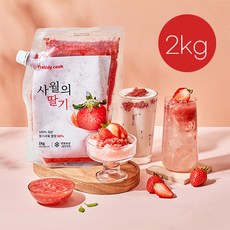Cafe fruit 과육이 살아있는 국산 사월의 딸기청1kg, 2팩