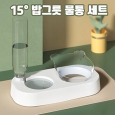 고양이 강아지 애견 15도 투명 밥그릇 물통 자동 식기 애완동물이 편안한 식탁 세트 개는 훌륭하다, 투명s