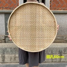 건조용채반