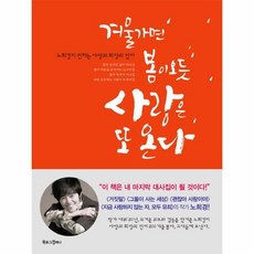 겨울연가dvd