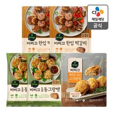 비비고동그랑땡 TOP01