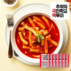 맵칼떡볶이