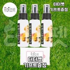 터터펫 체리쉬 강아지 애견 배변 유도제 60ml 3개 터터펫기프트 증정 화장실 훈련 위생용품 - 강아지배변유도제