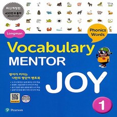 Longman Vocabulary Mentor Joy 1, PEARSON