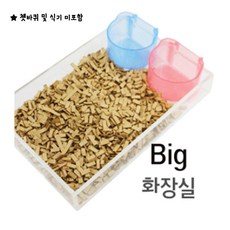 (아크릴제품대형)화장실&쳇바퀴 배변판, 단품 - 아크릴배변판