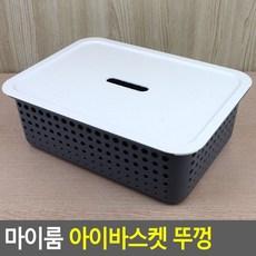 roomeye바구니