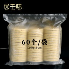 업소용밥솥최저가