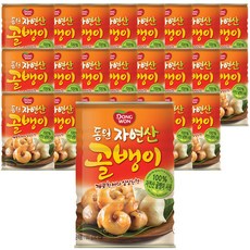동원 자연산 골뱅이 통조림
