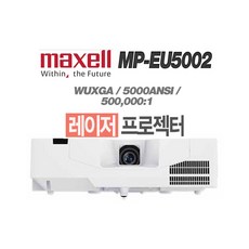 레이저빔프로젝터연결법