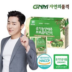 GNM자연의품격 유기농 양배추 브로콜리 진액, 기타