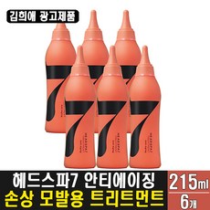 홈안애