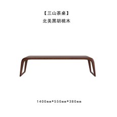 양철소반