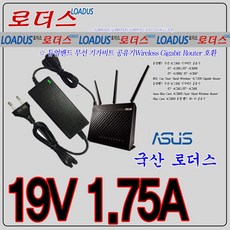 19V 1.75A 아수스 공유기 RT-AC56U Router 호환 국산 어댑터, 1개