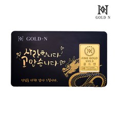 골드앤 순금 24K 청룡 파인 골드바(0.1g) 행운포인트 고급 선물 추천 감사 - 골드바0.1g