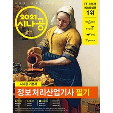 pc필수프로그램