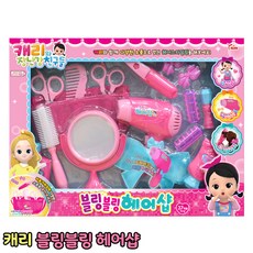 캐리와장난감친구들 블링블링 헤어샵 미용놀이, 혼합색상, 1개 혼합 색상