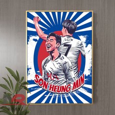 손흥민액자