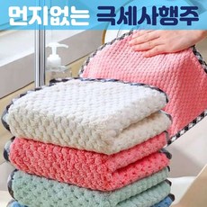 극세사행주 독일 주방 행주 부직포 요술 물수건 벨벳 세차 걸레, 인생행주-중형(색상랜덤)