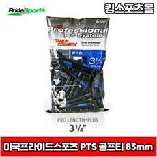 pts스톡 TOP01