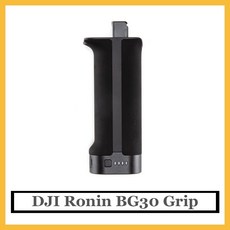 djironin