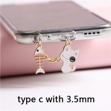 아이폰먼지마개