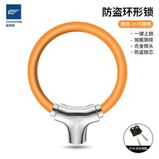 킥보드위치추적기