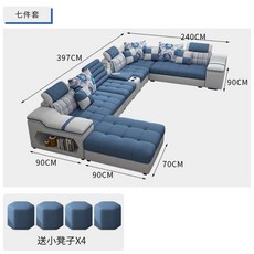 나뚜찌소파