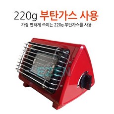 부탄가스난로