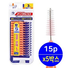 덴탈케어 치간 덴탈 칫솔 치석제거 3호 75p 치아청소 휴대용 추천 구강 용품 세정기 극세모 셀프치석제거 잇몸케어 더블직모 튼튼한 와이어 특수손잡이 뚜껑 치간브러쉬, 1개