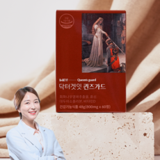 닥터겟잇 퀸즈 가드, 60정, 1개